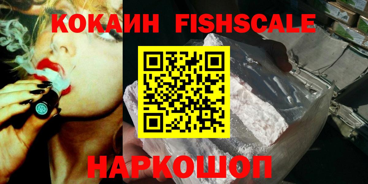 Cocaine 99% Кыштым