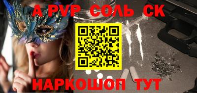 кокаин перу Кинель