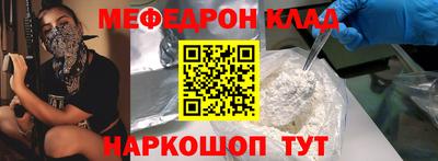 кокаин перу Кинель