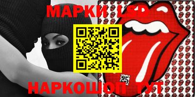 молекула духа Кимры