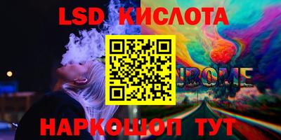 кокаин перу Кинель