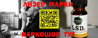 кокаин перу Кинель