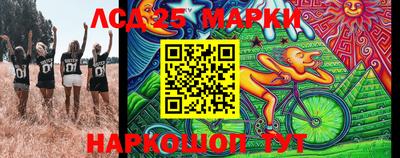 кокаин перу Кинель
