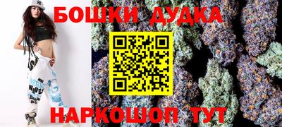 молекула духа Кимры