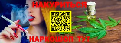 молекула духа Кимры