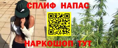 кокаин перу Кинель