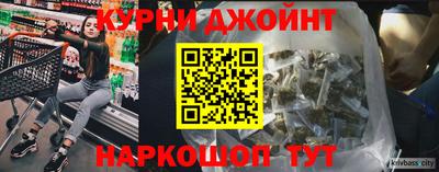 кокаин перу Кинель