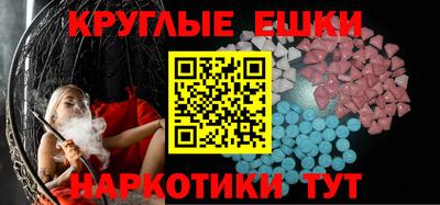 молекула духа Кимры