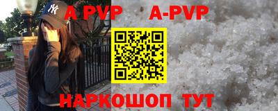 кокаин перу Кинель