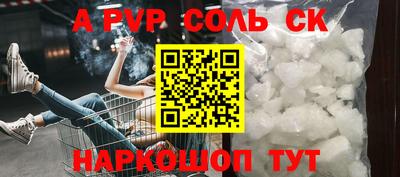 молекула духа Кимры