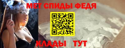 молекула духа Кимры