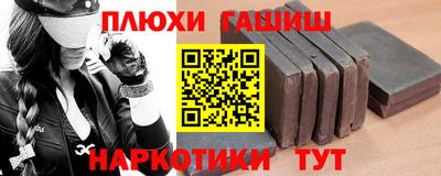 кокаин перу Кинель