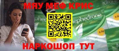 молекула духа Кимры