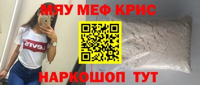 кокаин перу Кинель