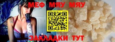 молекула духа Кимры