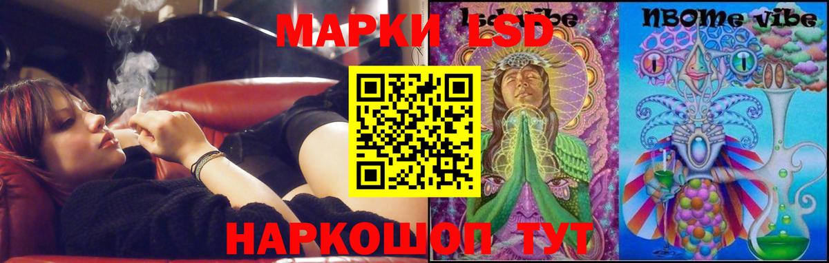 Кыштым  LSD-25 экстази кислота  LSD-25 экстази кислота  LSD-25 экстази  Вход с VPN 