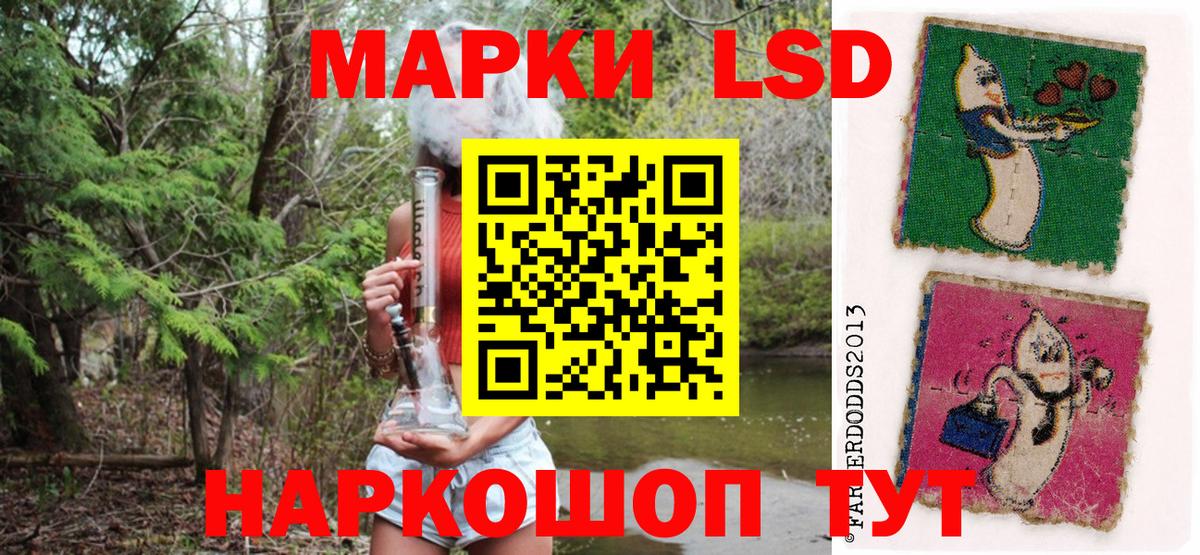 Марки NBOMe 1,8мг  Марки NBOMe 1,8мг  Кыштым  наркошоп  Вход с VPN 