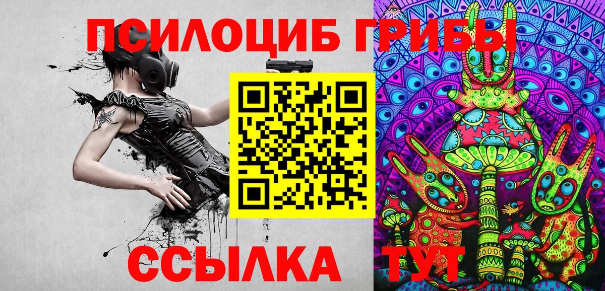 Кыштым  ГАШ  A PVP СК кристаллы  Меф кристаллы  Конопля  Вход с VPN  КОКАИН  НБОМе 